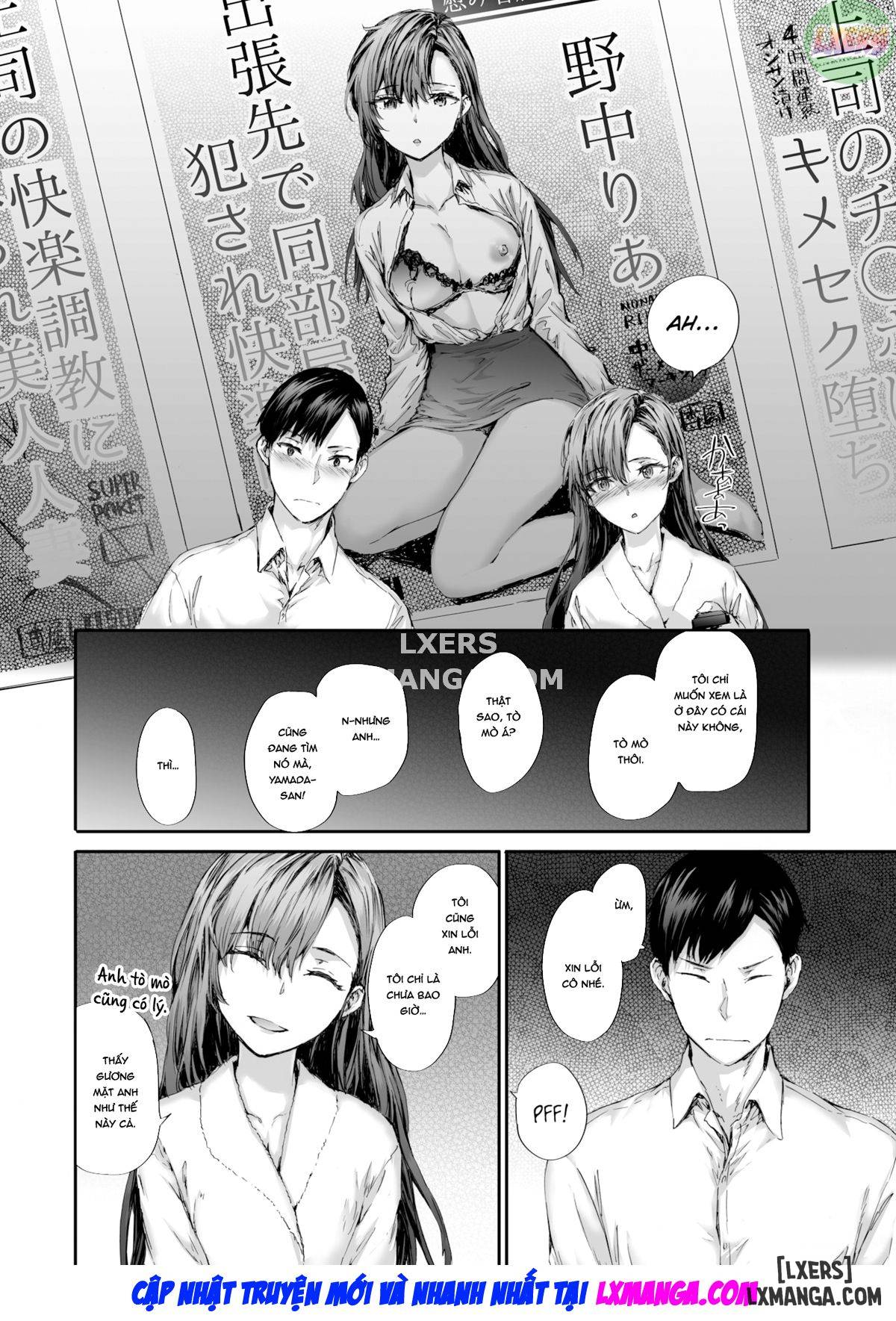 Cô nhân viên tạm thời Nakano-san từng là diễn viên phim người lớn. - Trang 13