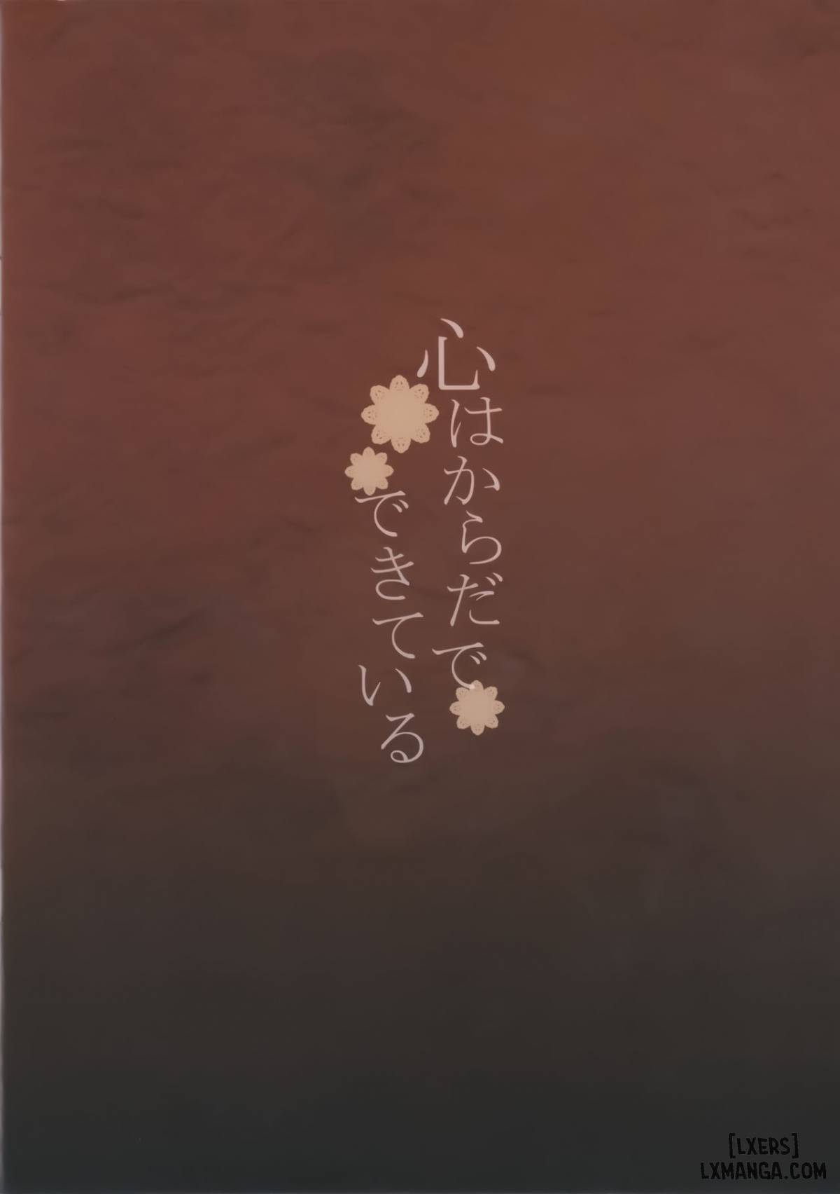 Trái tim được làm từ cơ thể - Trang 2