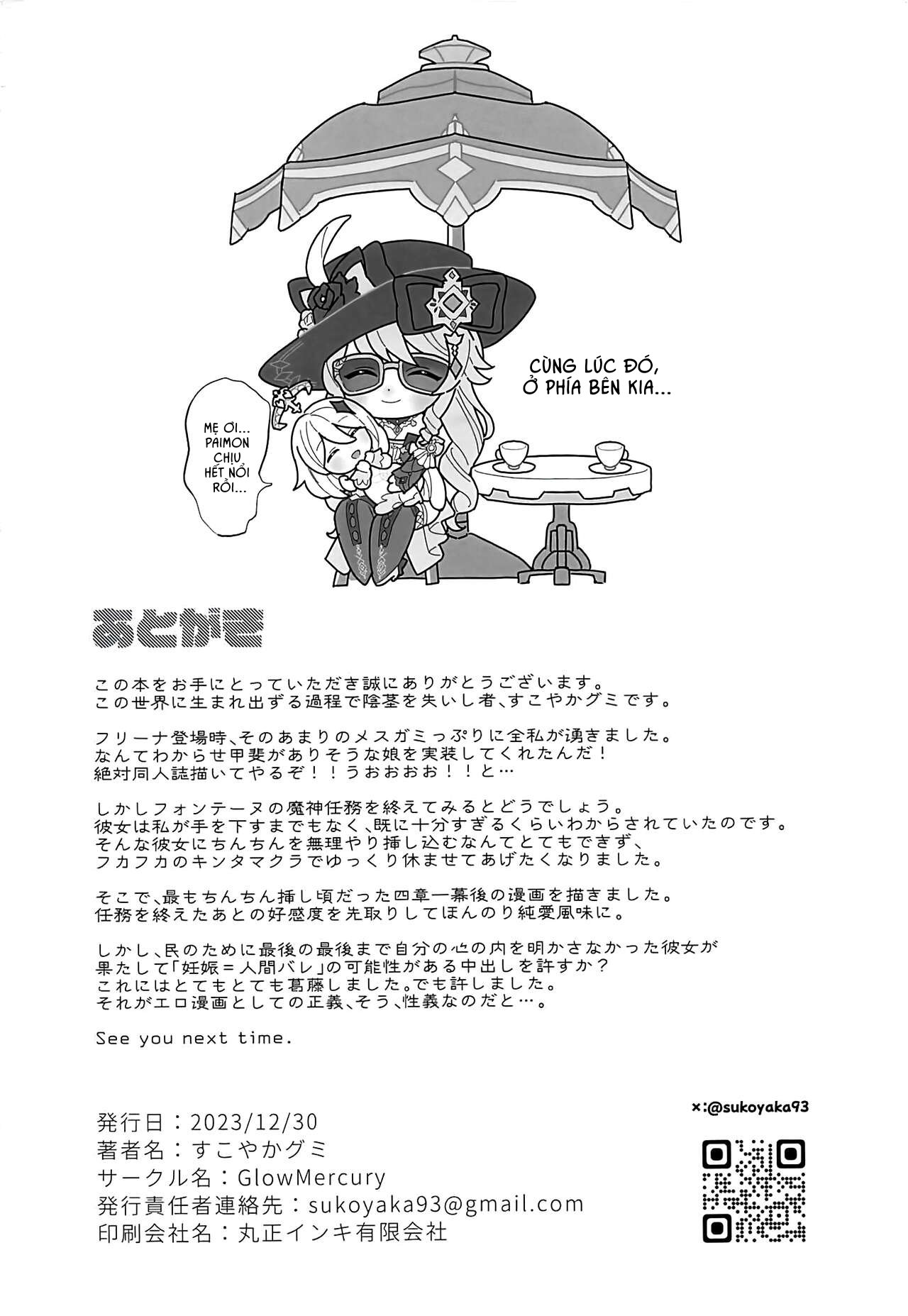 Nâng ly cùng cô ấy - Trang 21