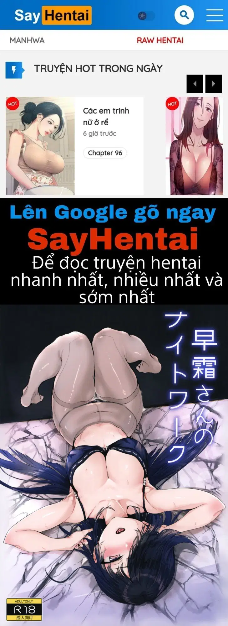 Công việc ban đêm của Hayashimo-san - Trang 1