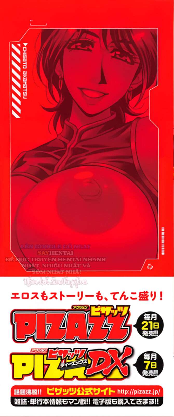 Năng lực siêu cấp gọi tình - Trang 2