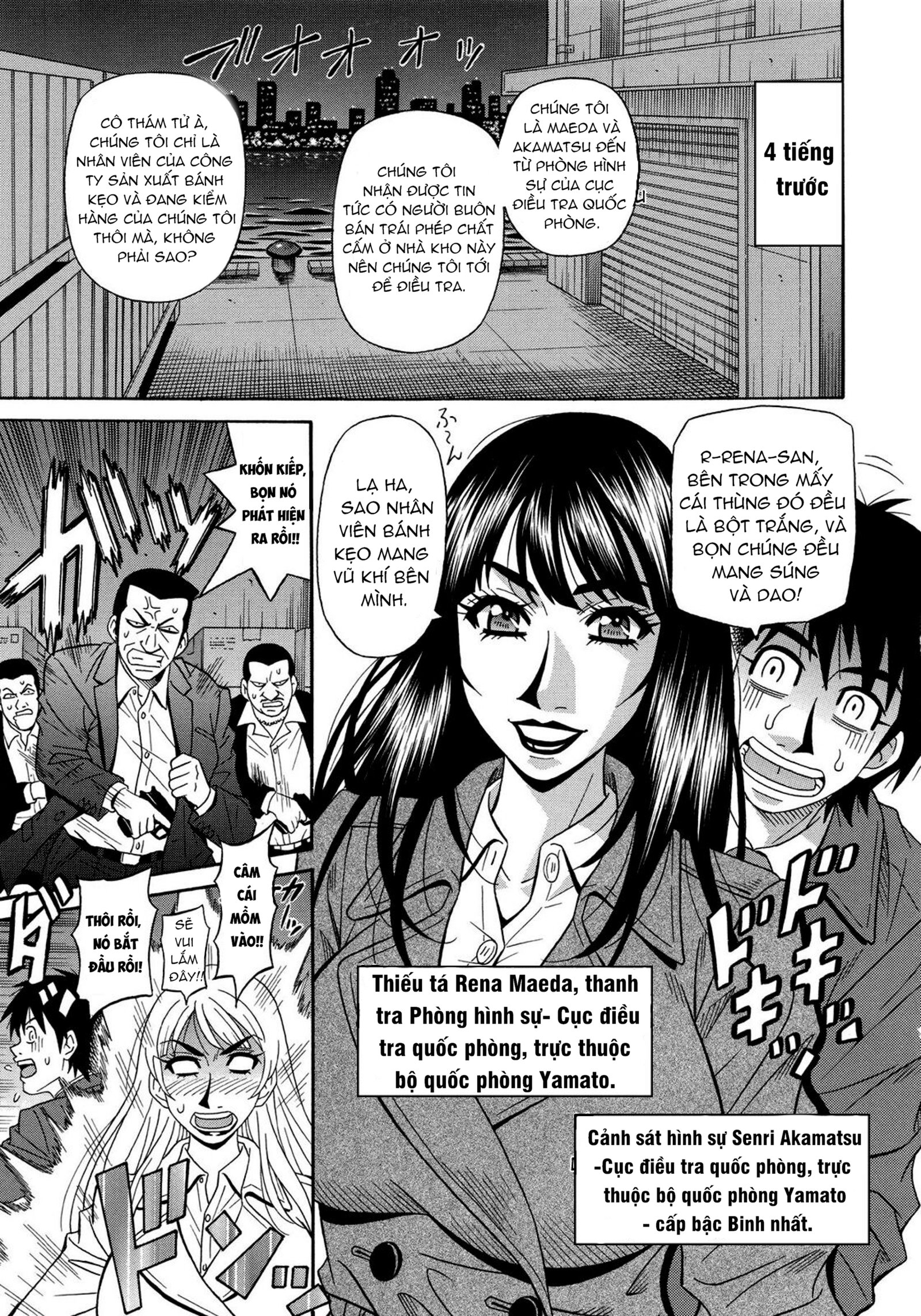 Năng lực siêu cấp gọi tình - Trang 12