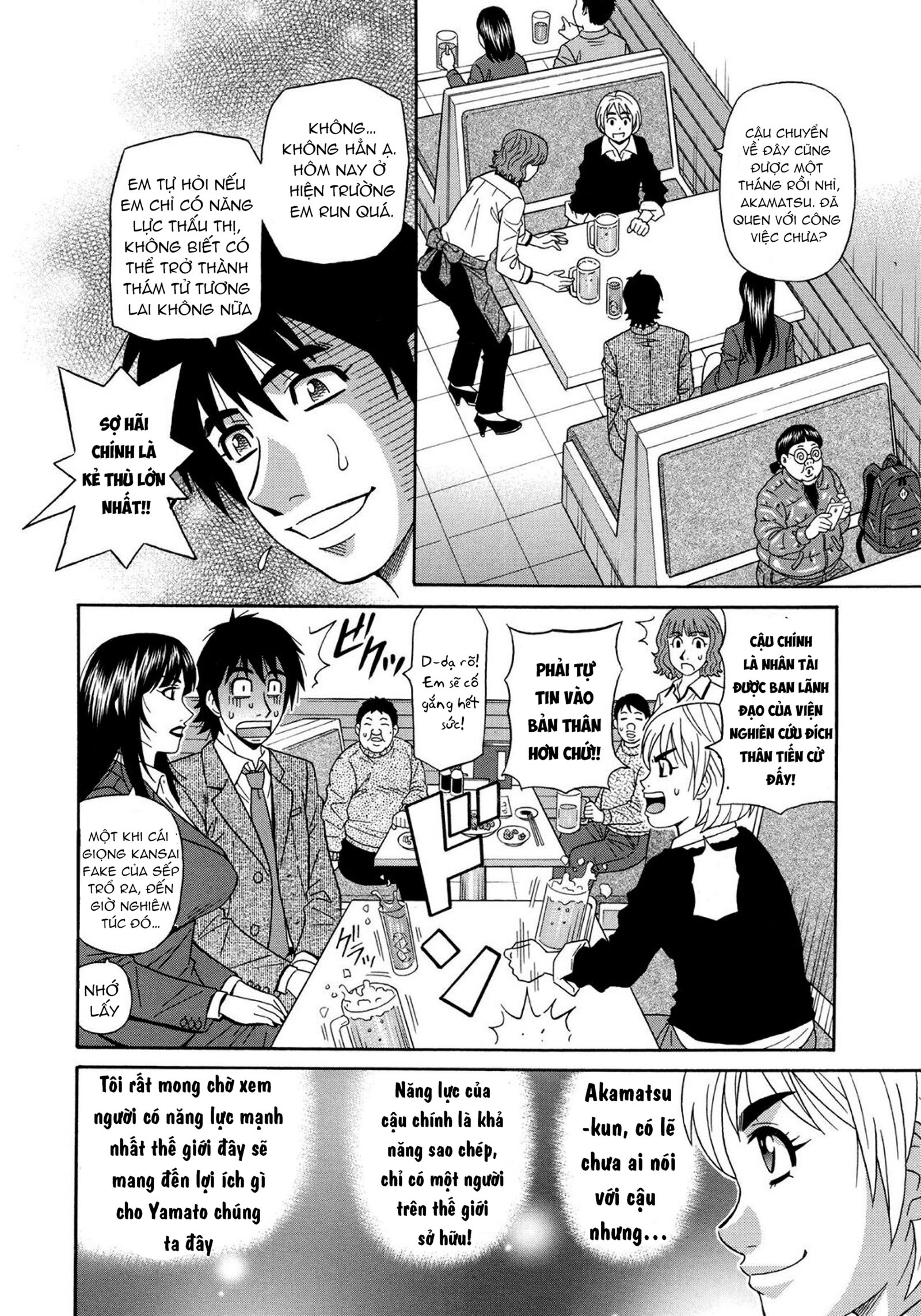 Năng lực siêu cấp gọi tình - Trang 15