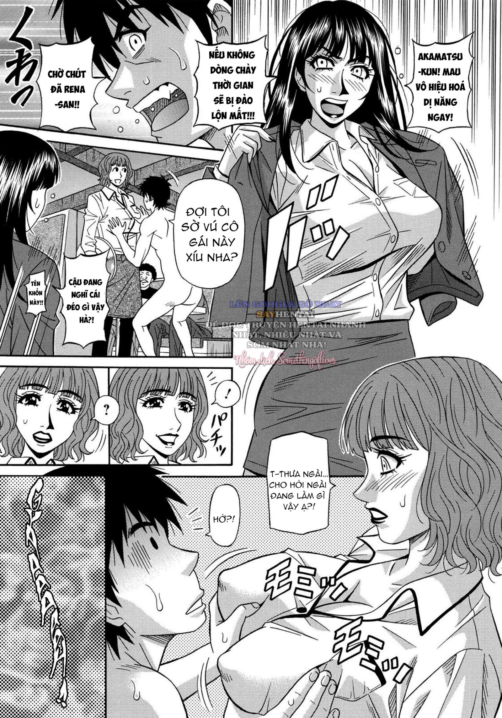 Năng lực siêu cấp gọi tình - Trang 6