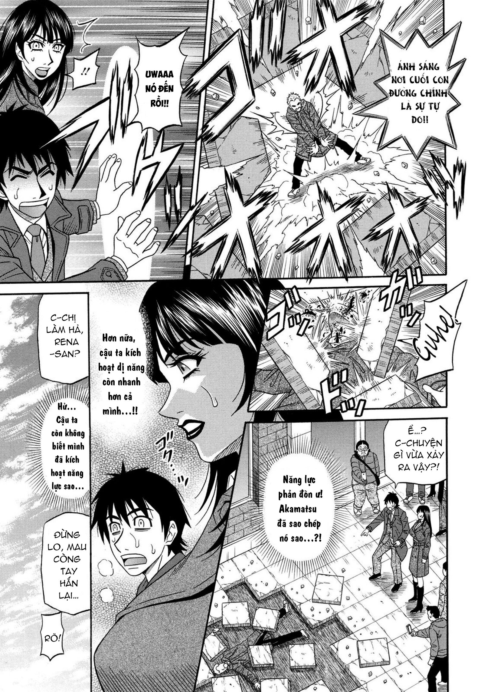 Năng lực siêu cấp gọi tình - Trang 13