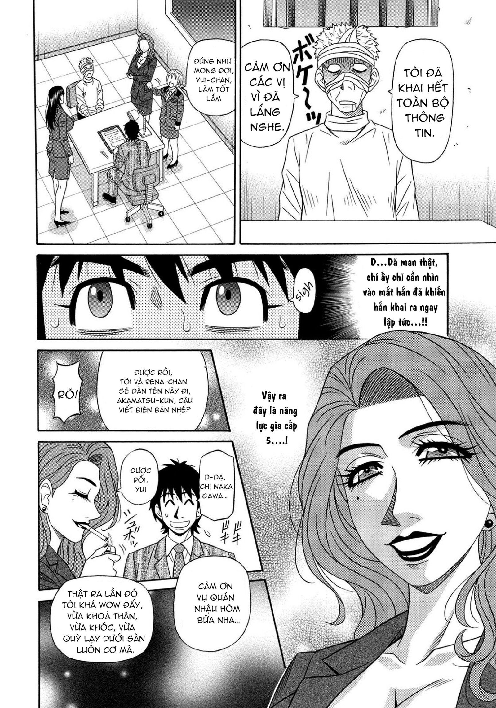 Năng lực siêu cấp gọi tình - Trang 16