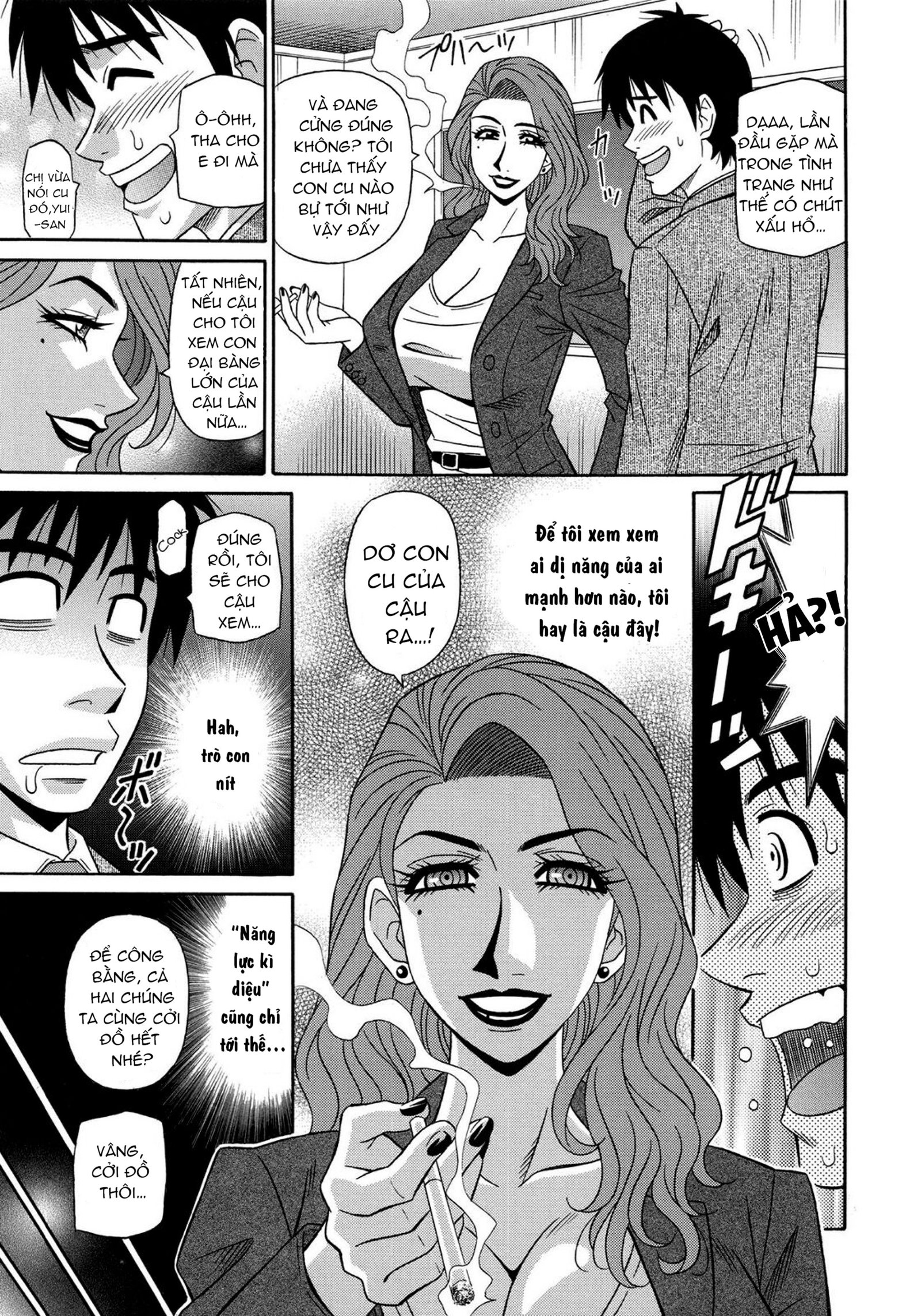 Năng lực siêu cấp gọi tình - Trang 17