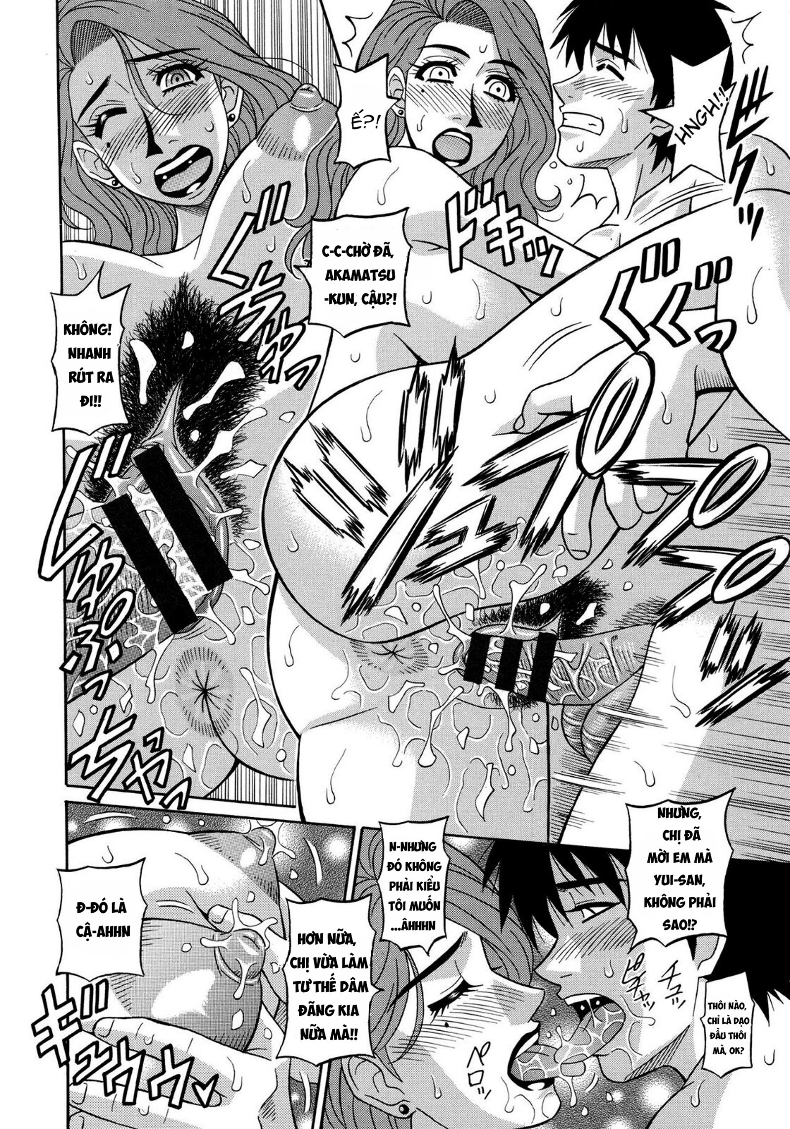 Năng lực siêu cấp gọi tình - Trang 2