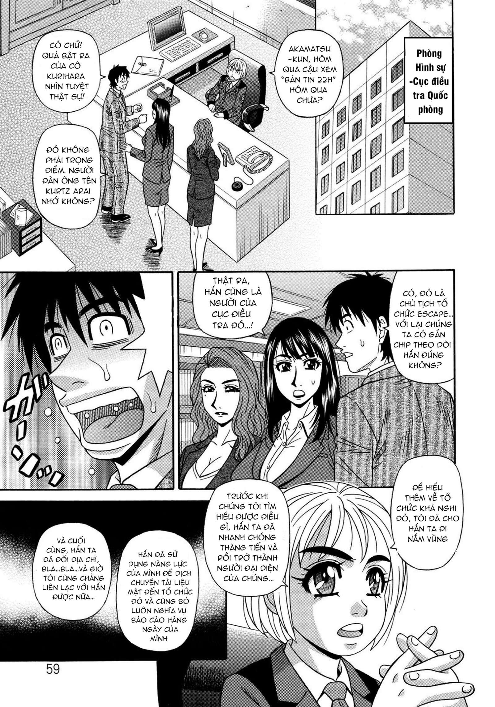 Năng lực siêu cấp gọi tình - Trang 4