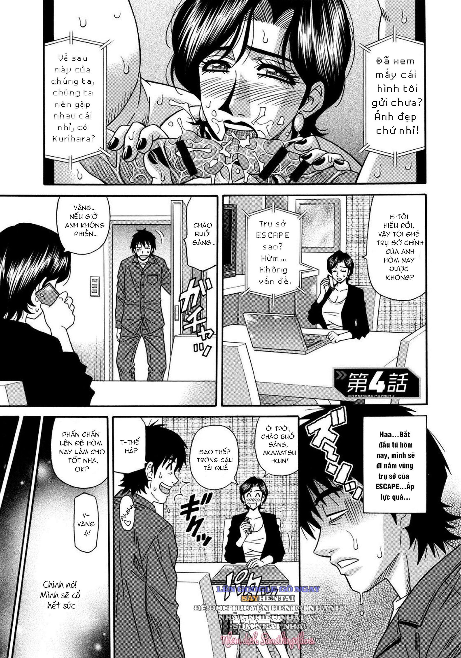 Năng lực siêu cấp gọi tình - Trang 7