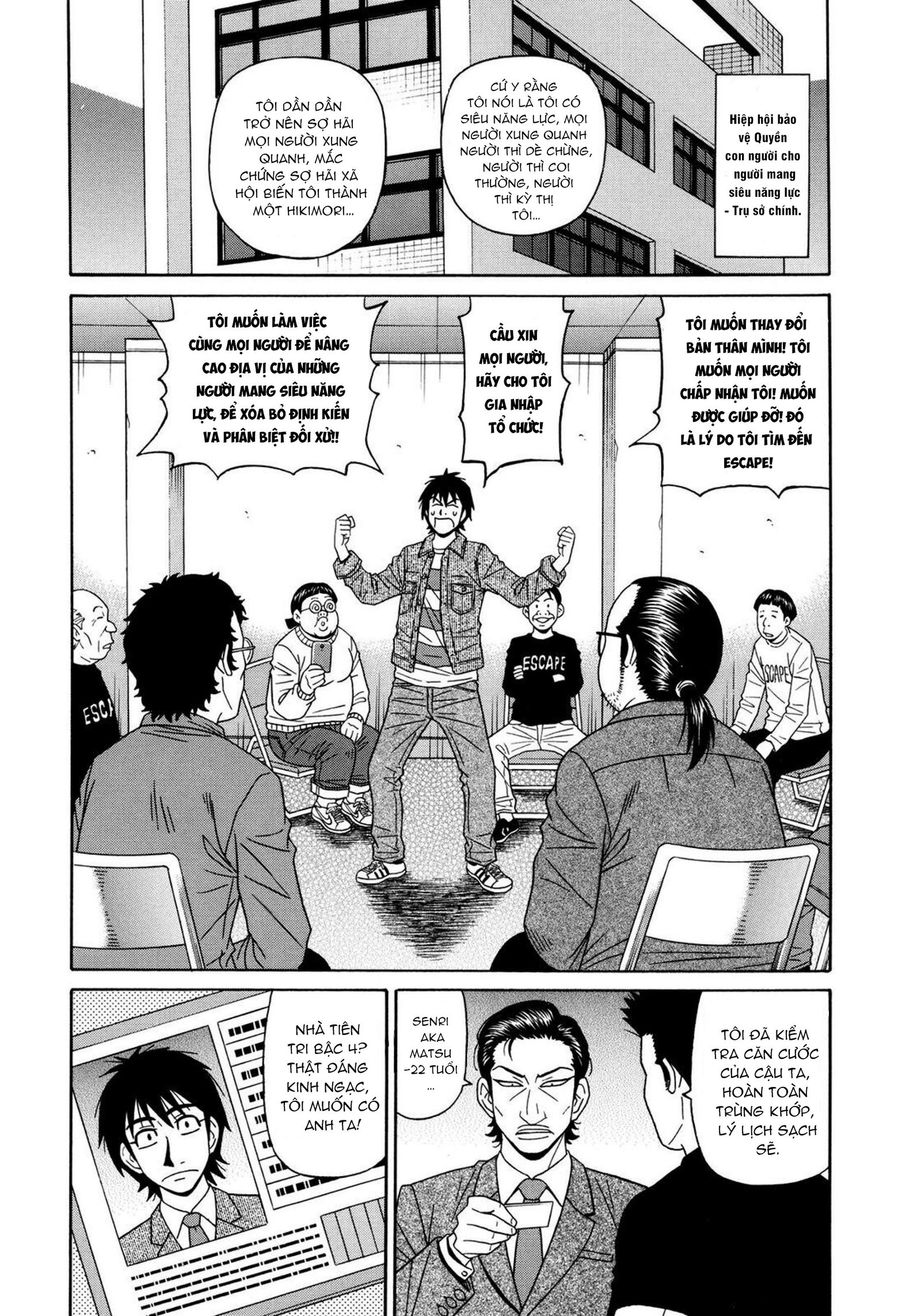 Năng lực siêu cấp gọi tình - Trang 8