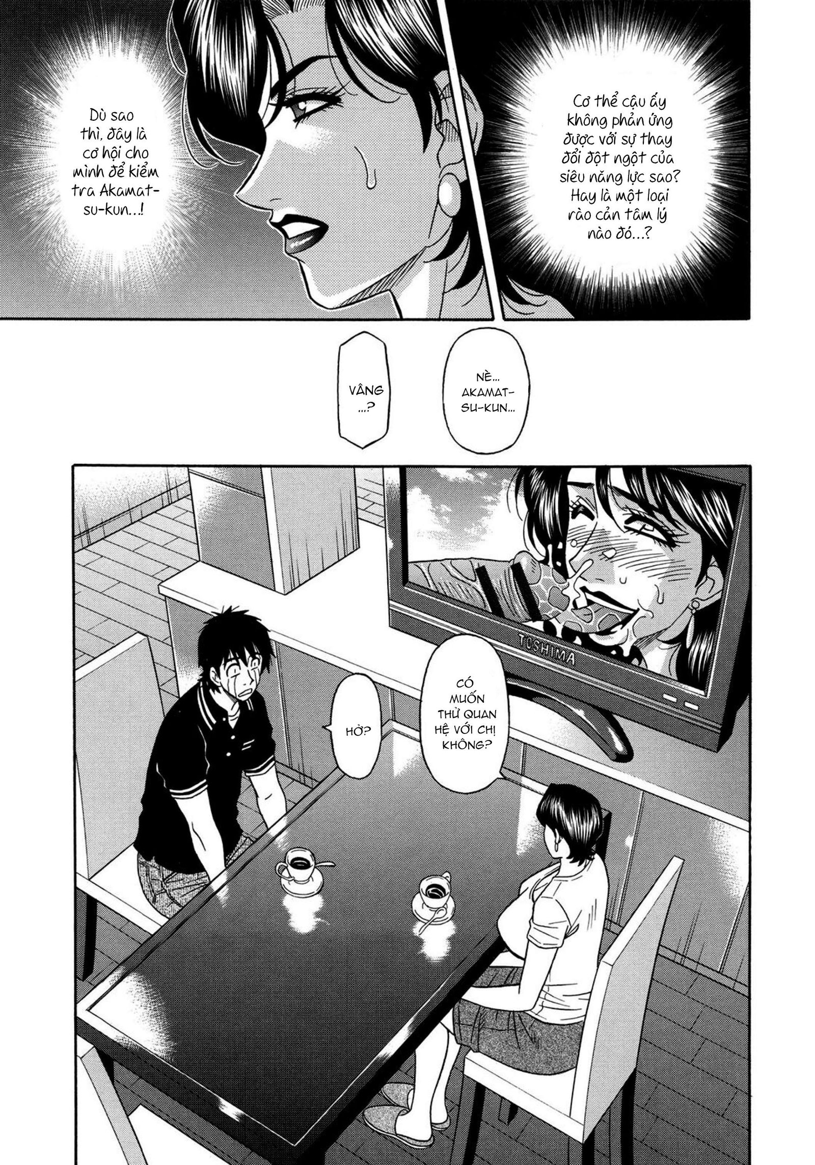 Năng lực siêu cấp gọi tình - Trang 12