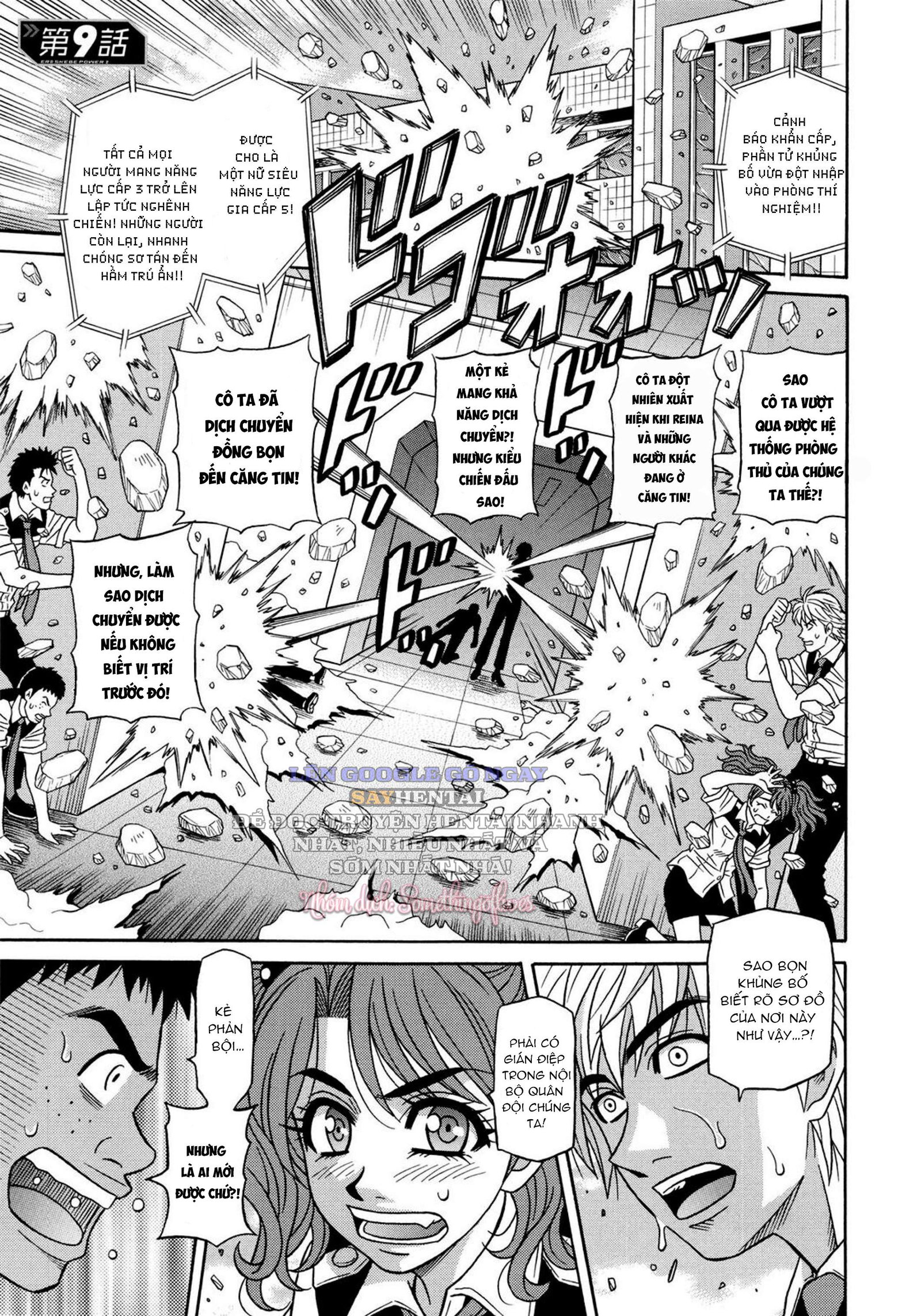 Năng lực siêu cấp gọi tình - Trang 2