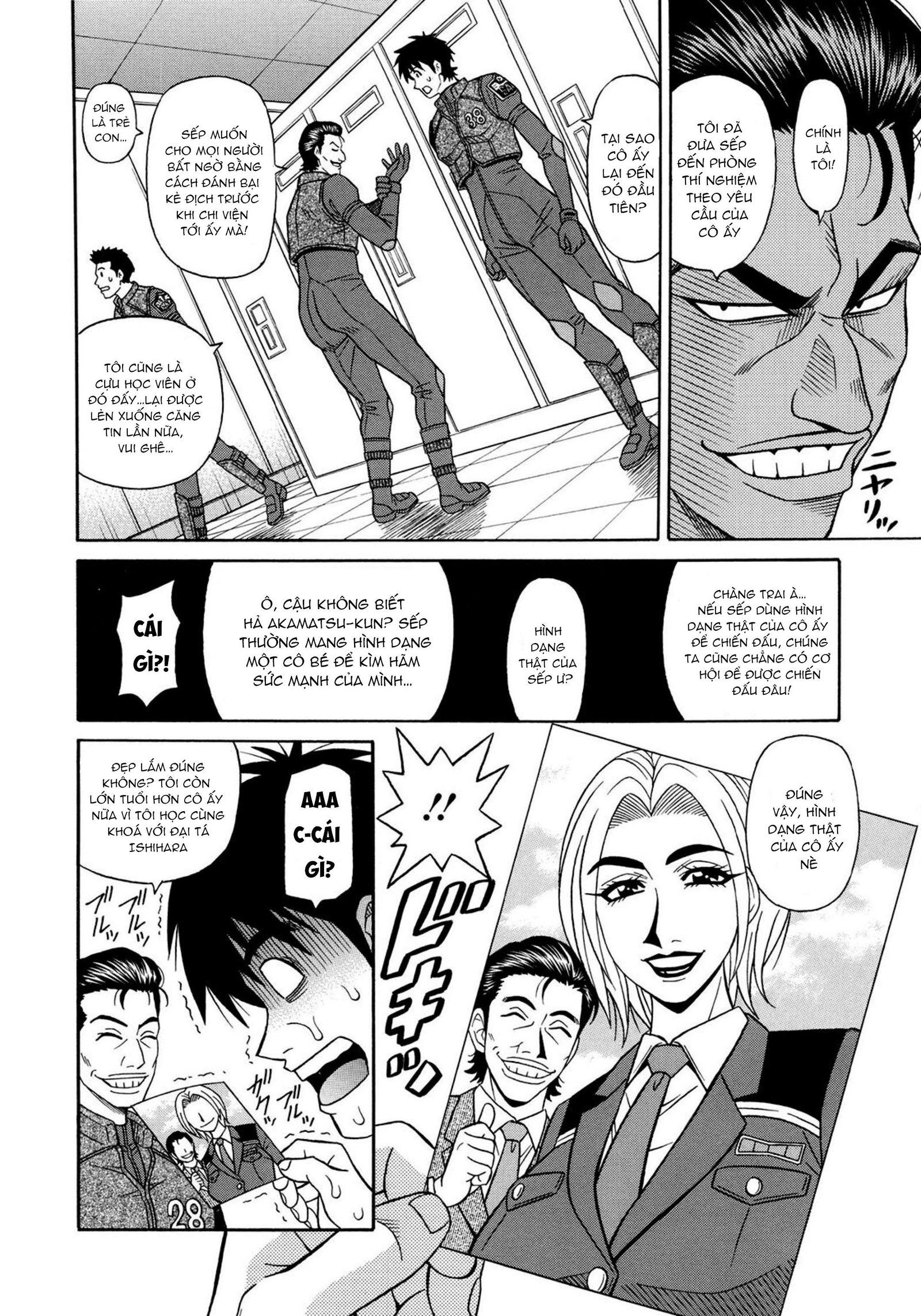 Năng lực siêu cấp gọi tình - Trang 3