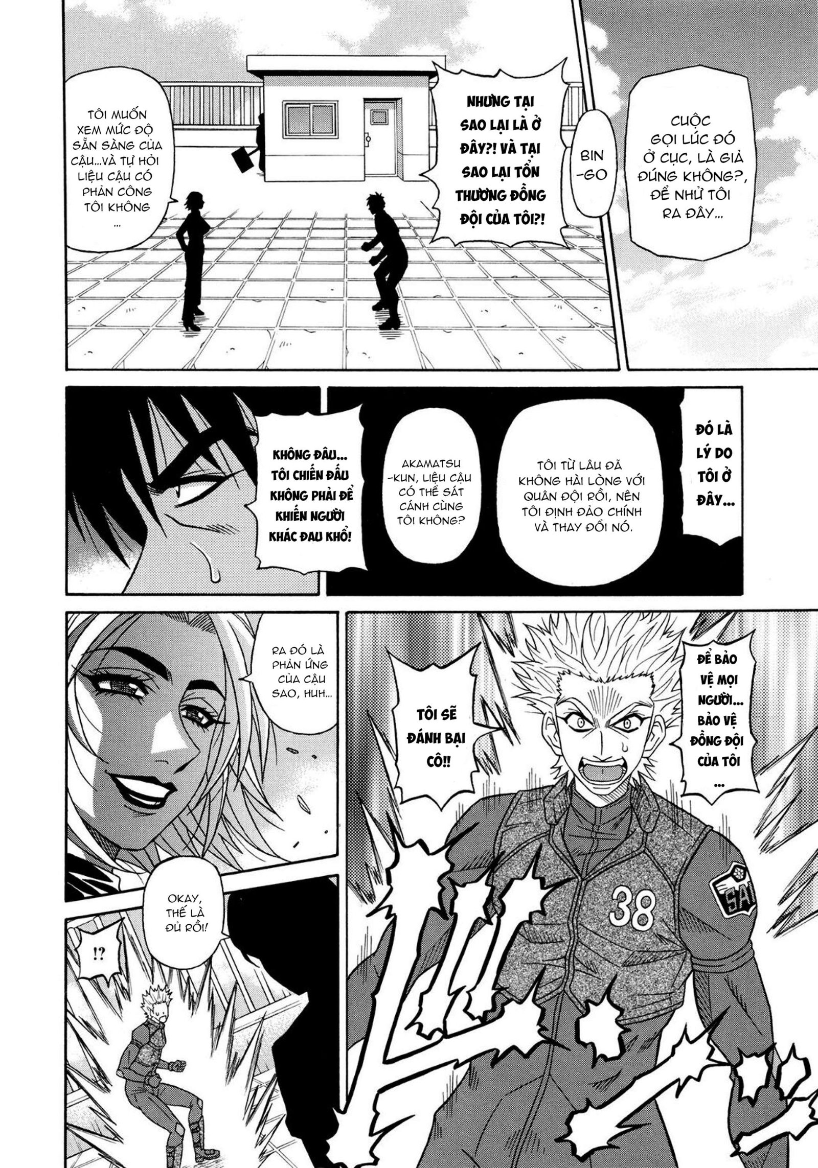 Năng lực siêu cấp gọi tình - Trang 7