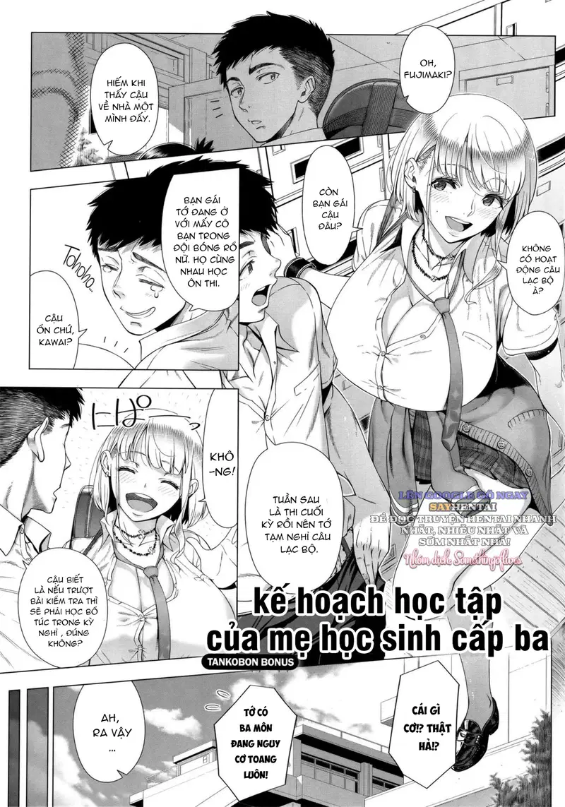 Lần đầu với phụ nữ đã có chồng - Trang 14