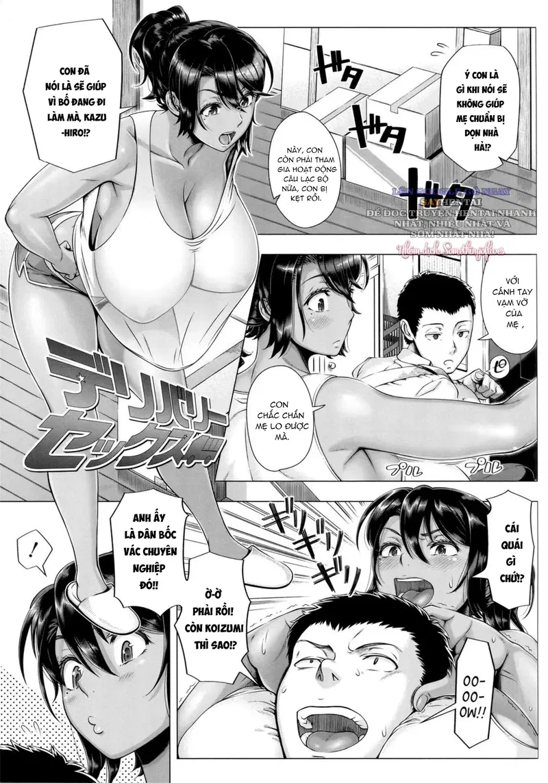 Lần đầu với phụ nữ đã có chồng - Trang 13