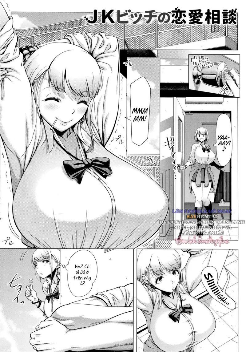 Lần đầu với phụ nữ đã có chồng - Trang 6