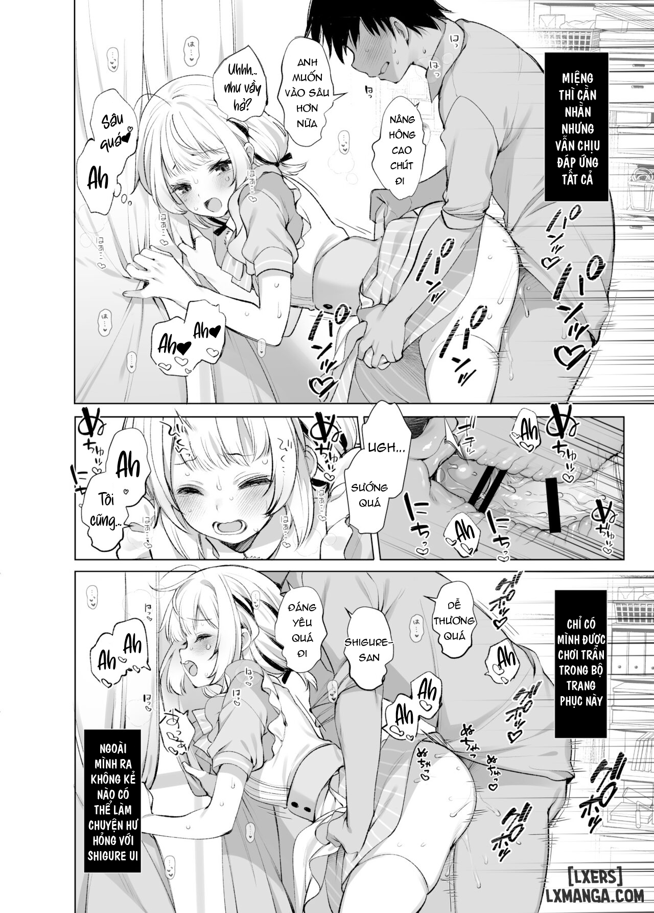 Classmate no Idol - Trang 15