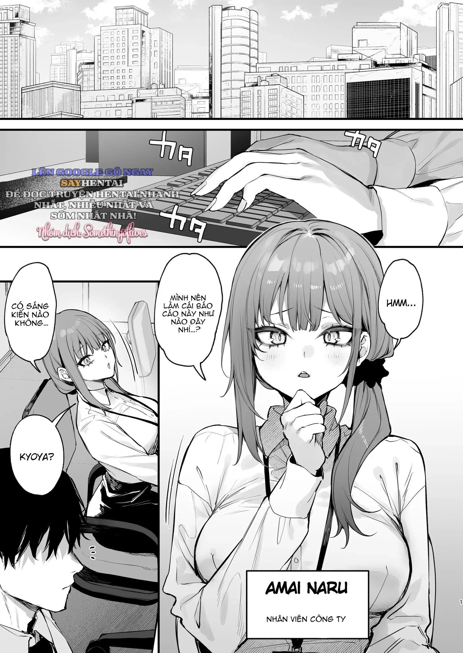 Kyoya, bạn thuở nhỏ của tôi hiếp dâm tôi trong mơ - Trang 3