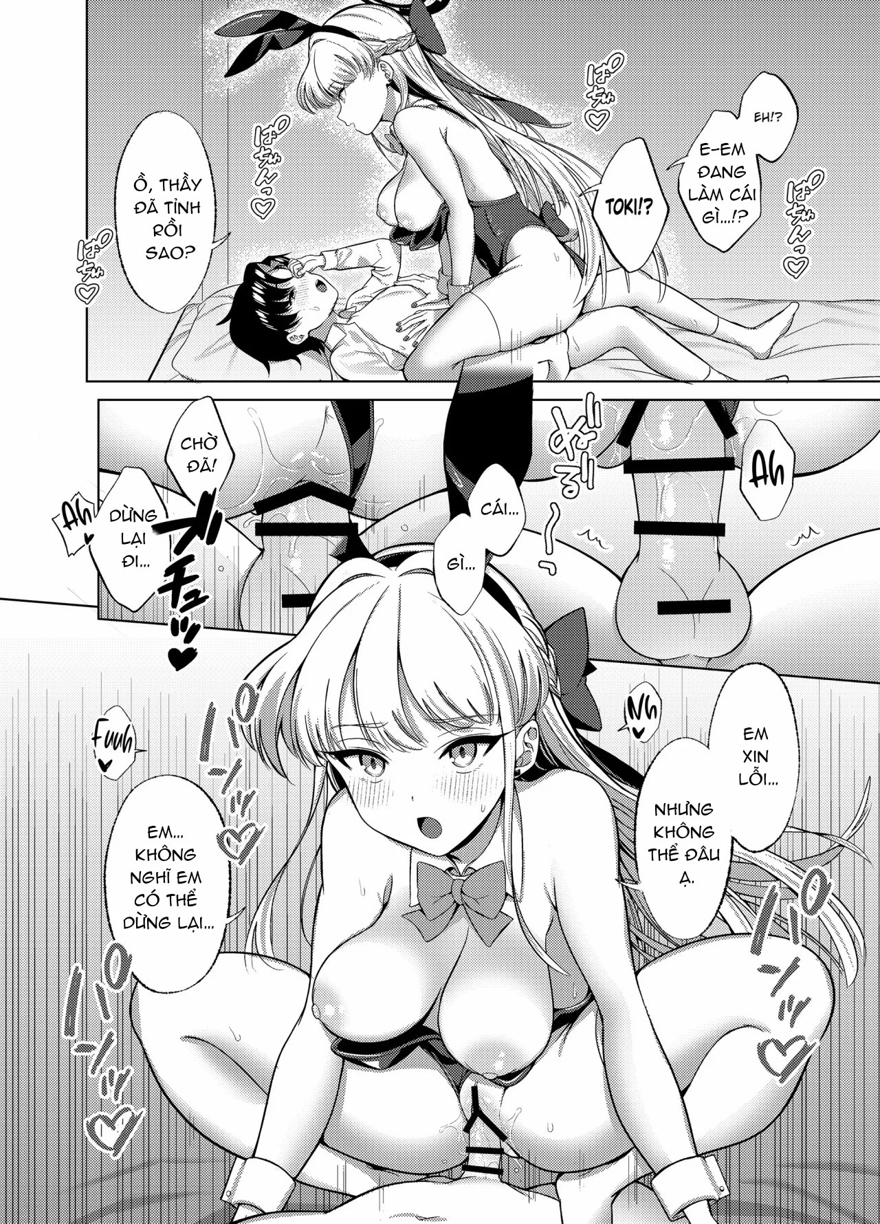 Itazura O shite Shimaimasu yo? - Trang 13