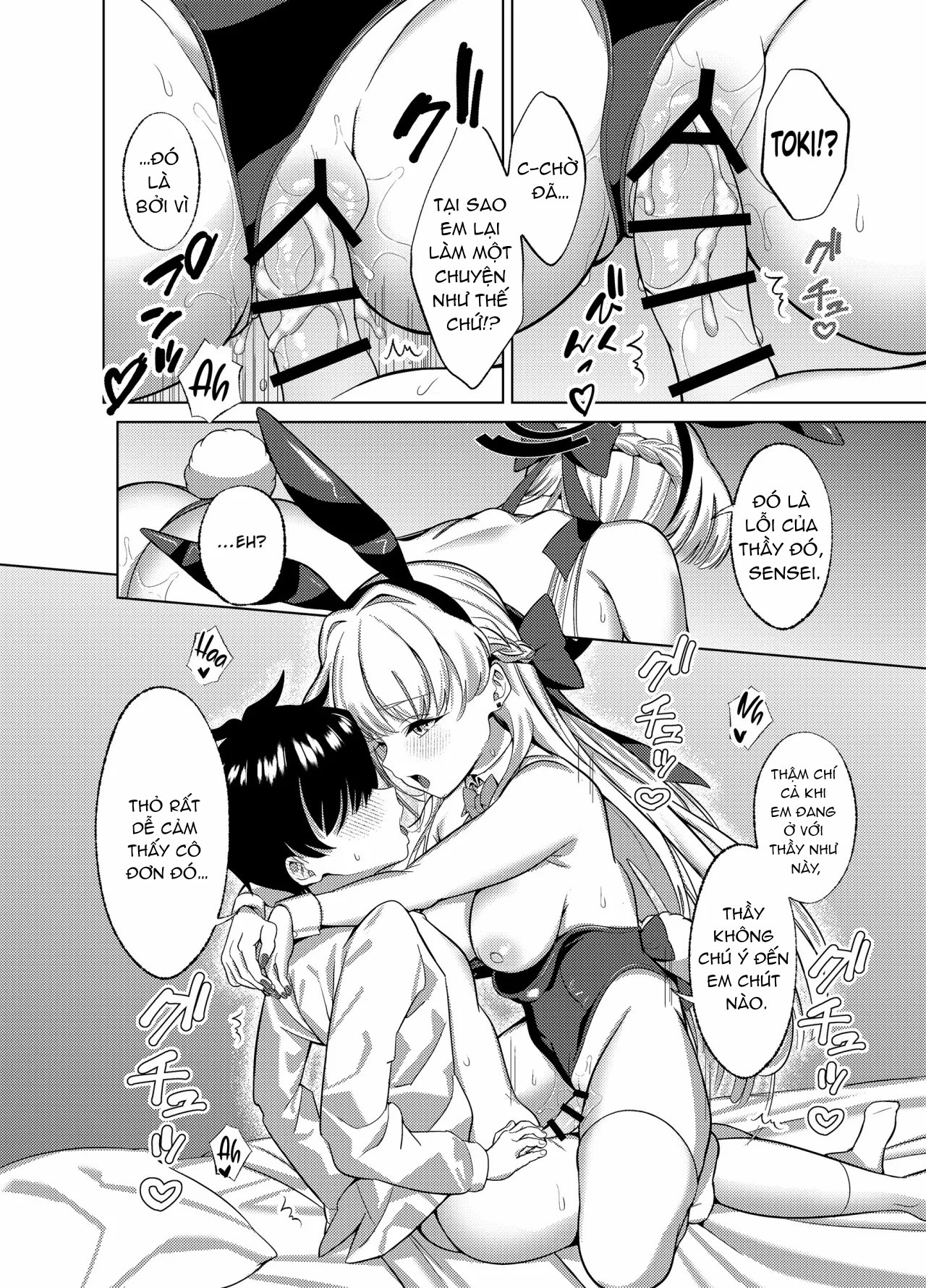 Itazura O shite Shimaimasu yo? - Trang 15