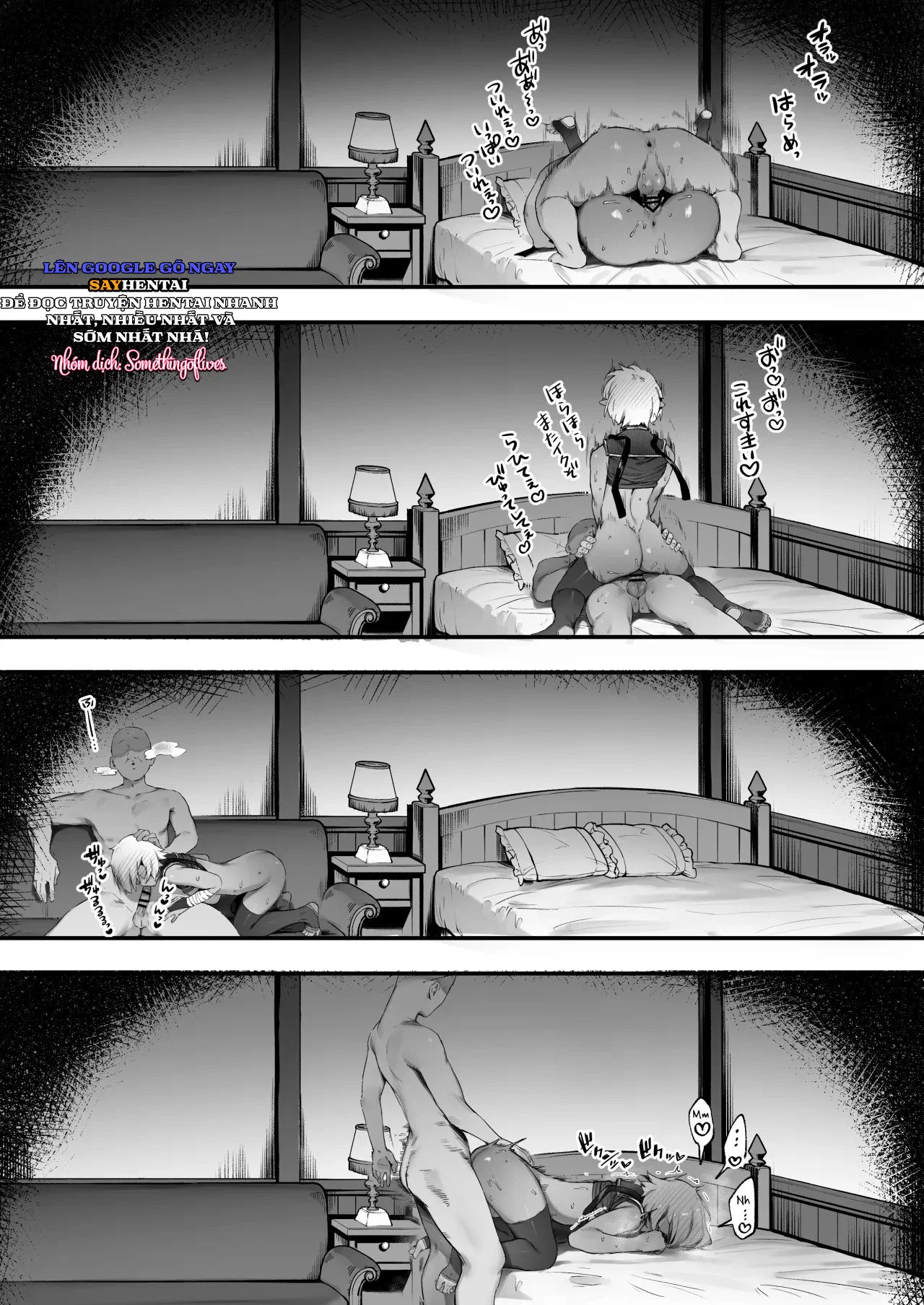 Noroi no Soubi - Trang 16