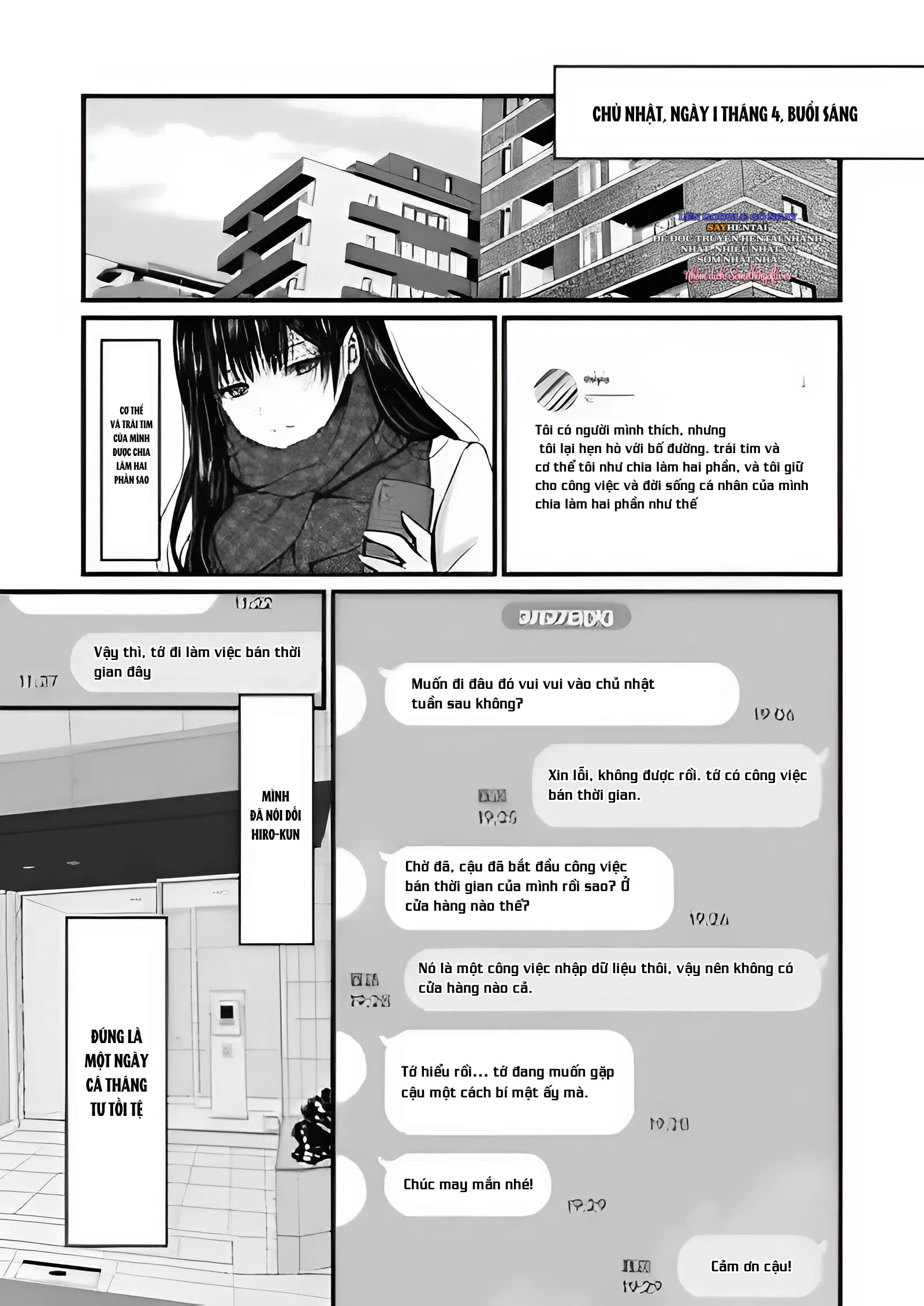 Mitsuji 2 - Trang 13