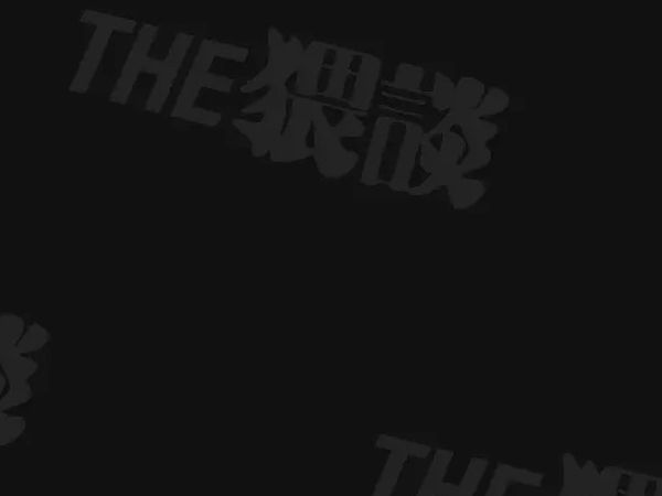 000 ngày với sensei Tsuji - Trang 2