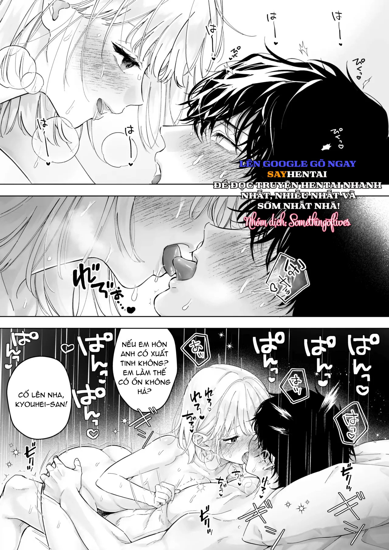 000 ngày với sensei Tsuji - Trang 9