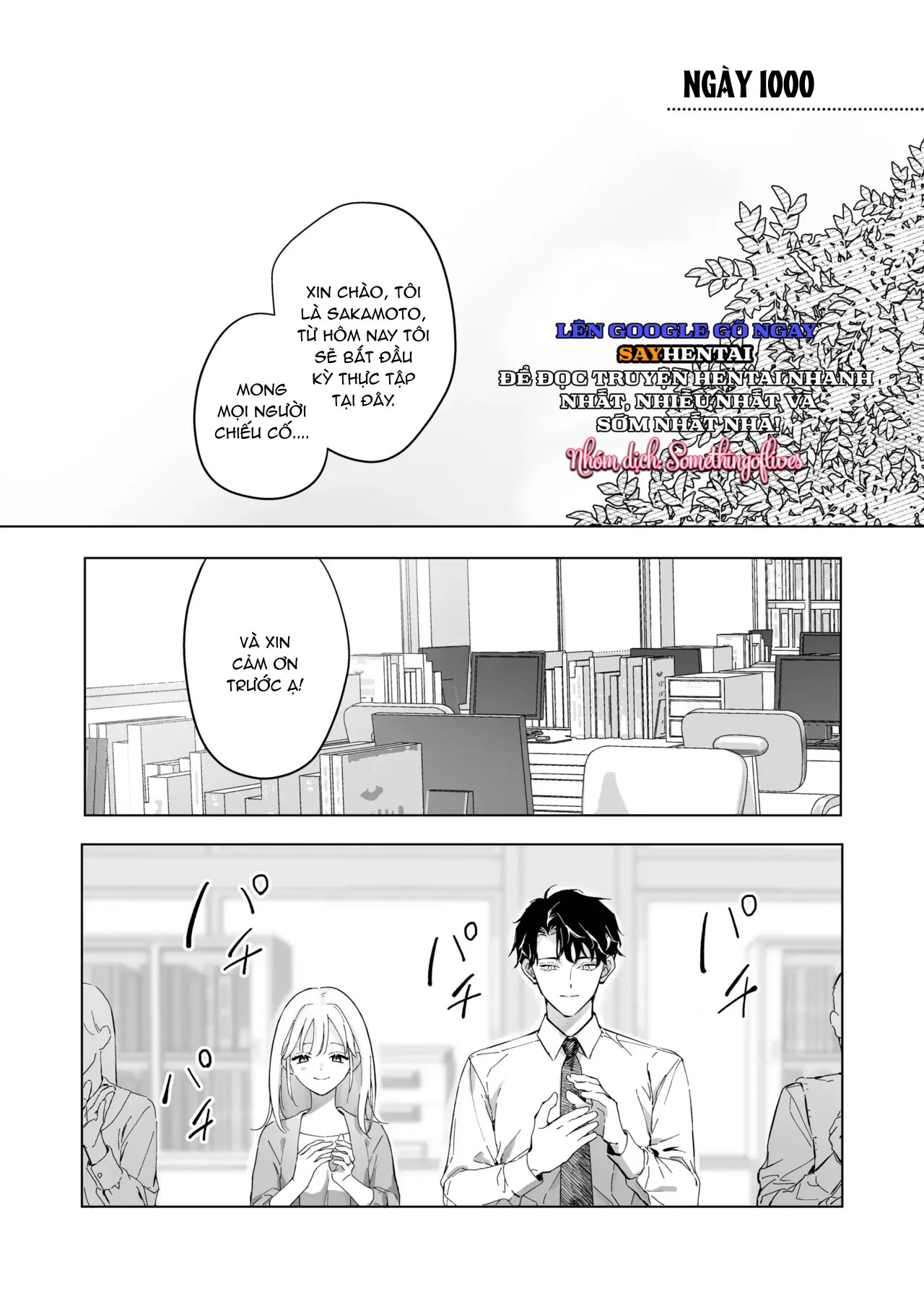 000 ngày với sensei Tsuji - Trang 12