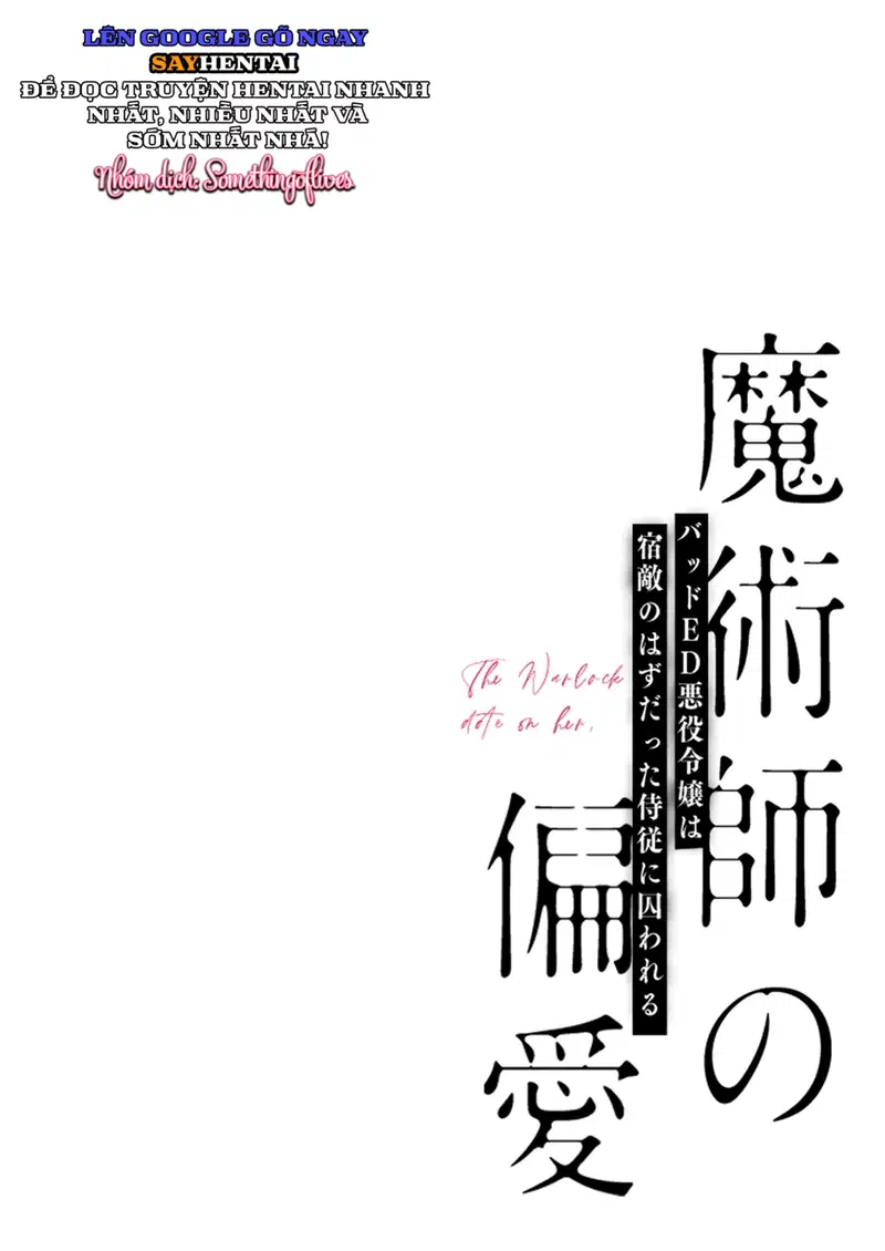 Tình cảm của một pháp sư - Trang 2