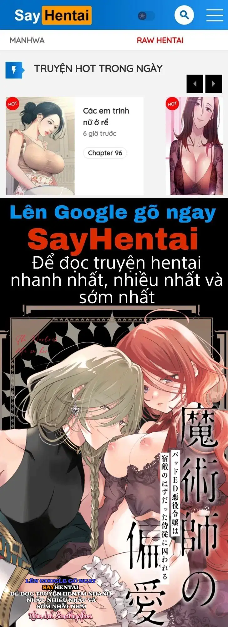 Tình cảm của một pháp sư - Trang 1