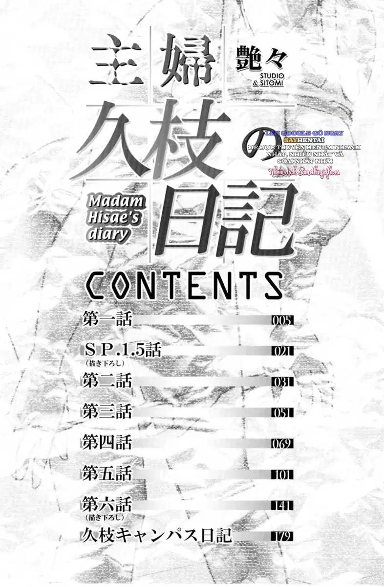 Nhật ký của Hisae c1 - Trang 6