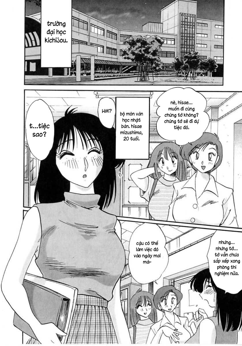 Nhật ký của Hisae c1 - Trang 2