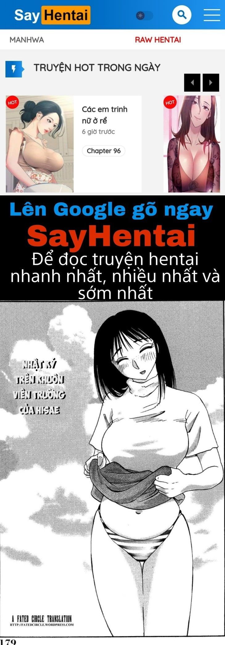 Nhật ký của Hisae c1 - Trang 1