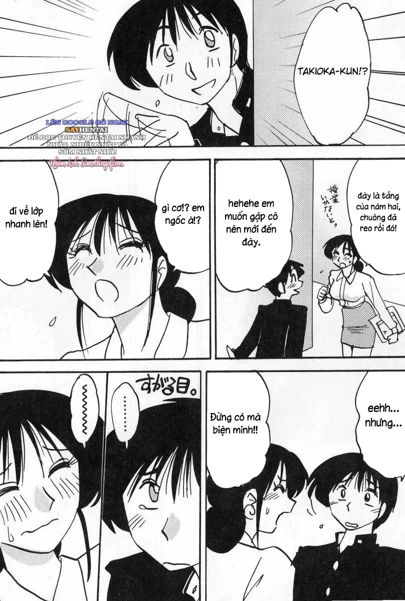 Nhật ký của Hisae c1 - Trang 5