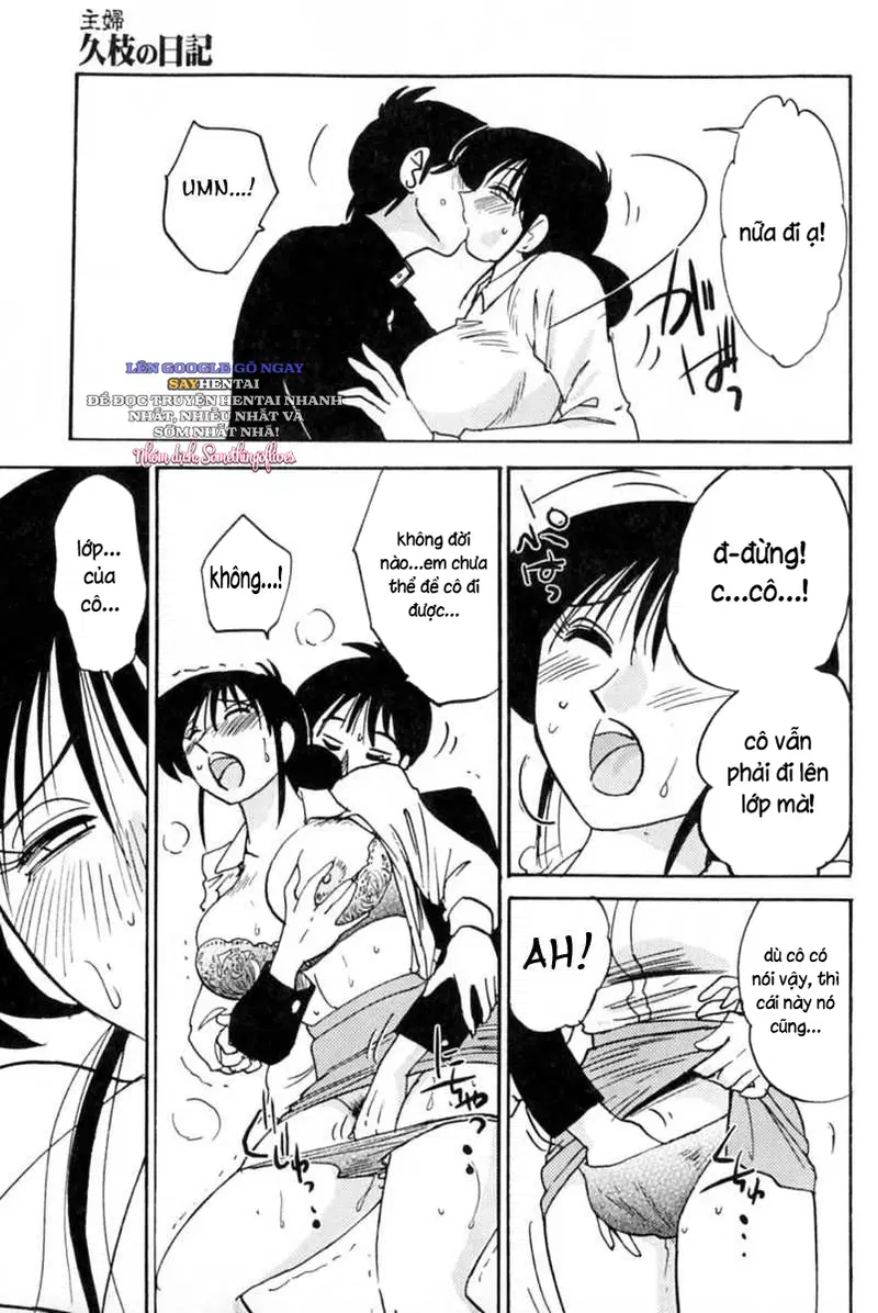 Nhật ký của Hisae c1 - Trang 7