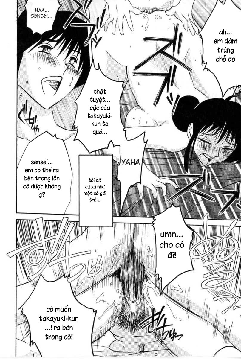 Nhật ký của Hisae c1 - Trang 6