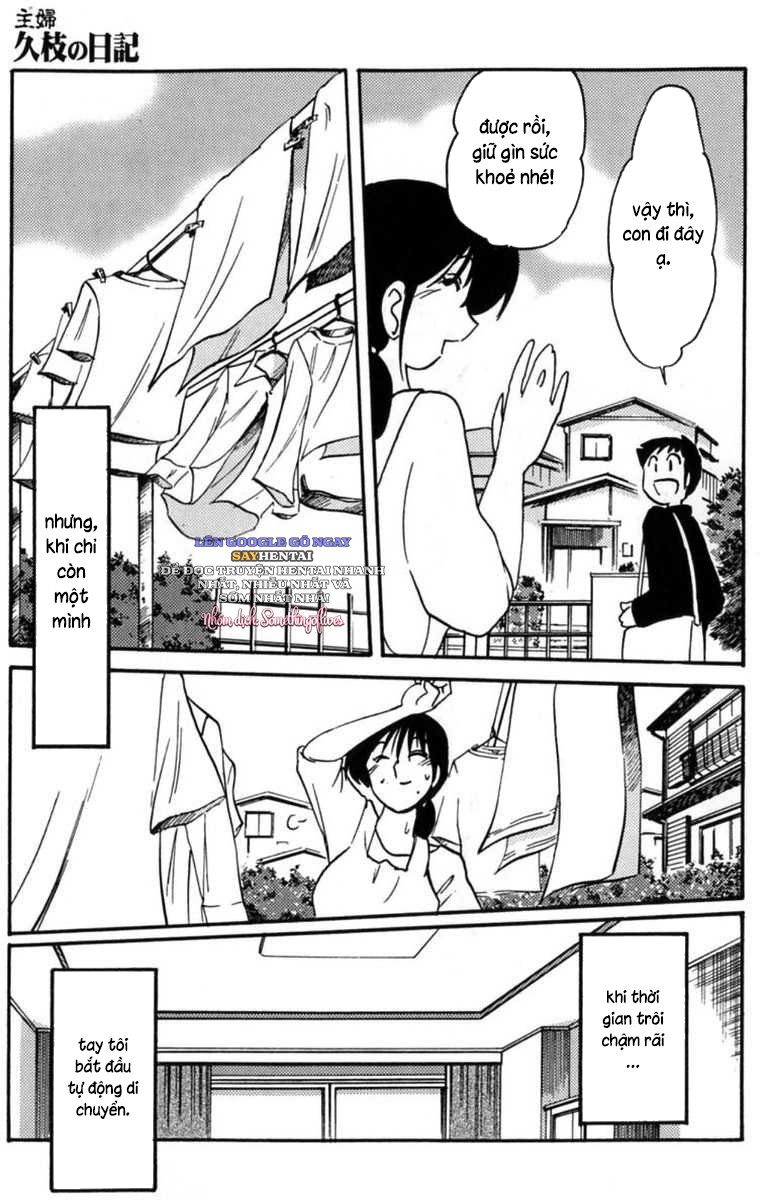 Nhật ký của Hisae c1 - Trang 7