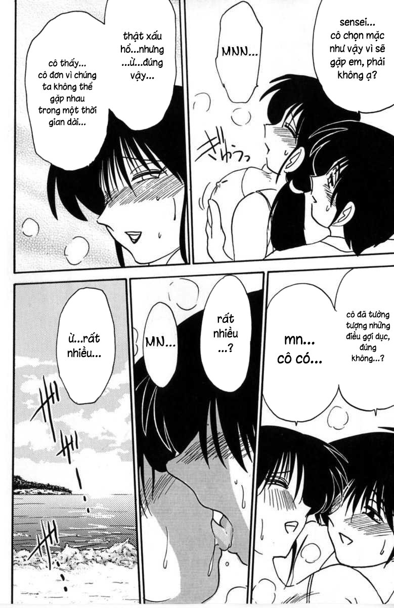 Nhật ký của Hisae c1 - Trang 14