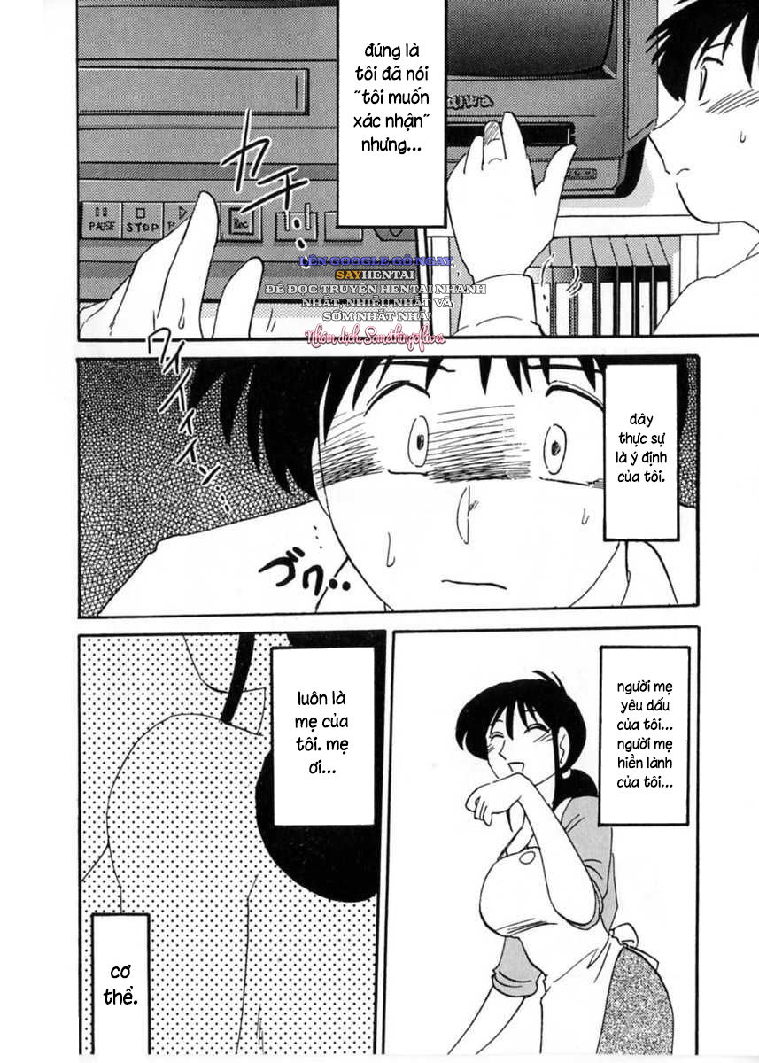 Nhật ký của Hisae c1 - Trang 8