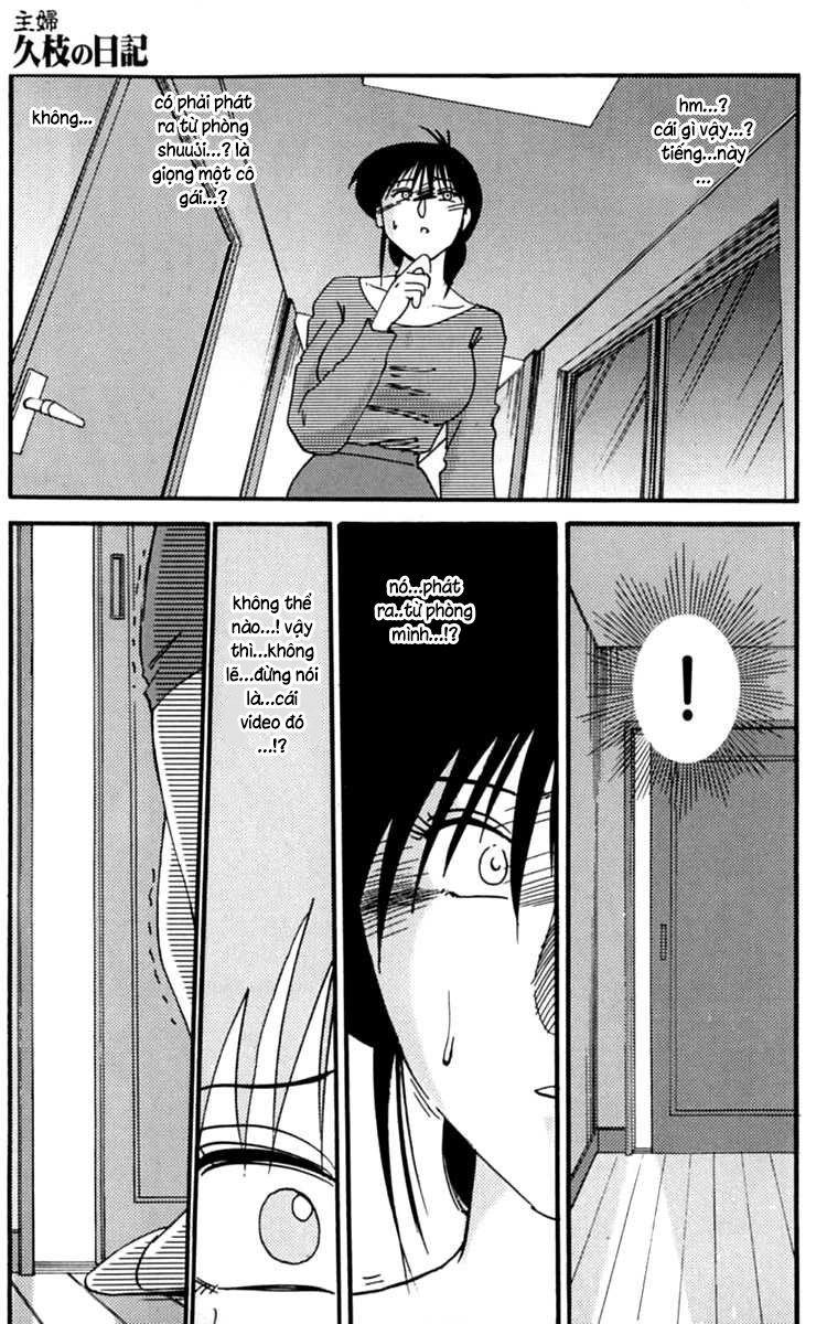 Nhật ký của Hisae c1 - Trang 17