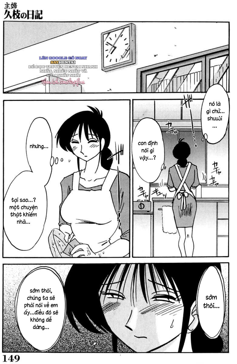 Nhật ký của Hisae c1 - Trang 11