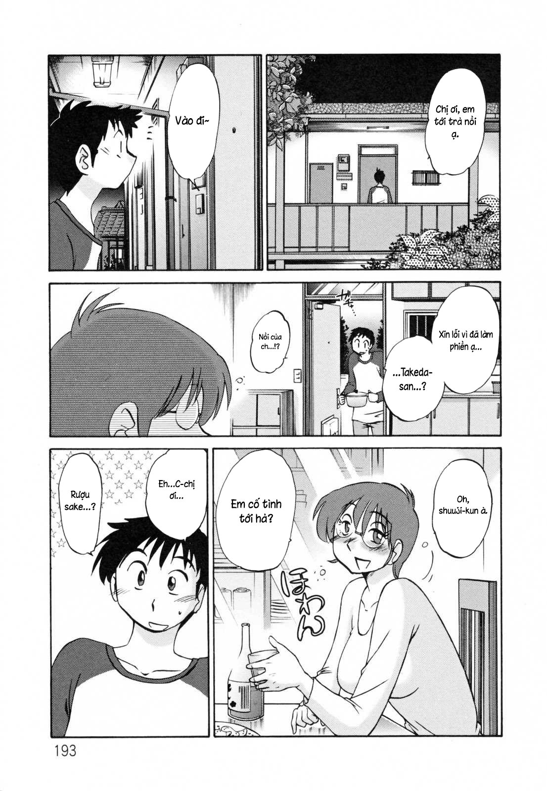 Nhật ký của Hisae c2 - Trang 17