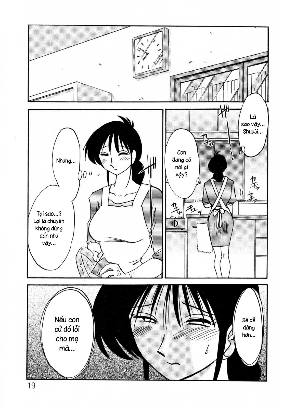 Nhật ký của Hisae c2 - Trang 3