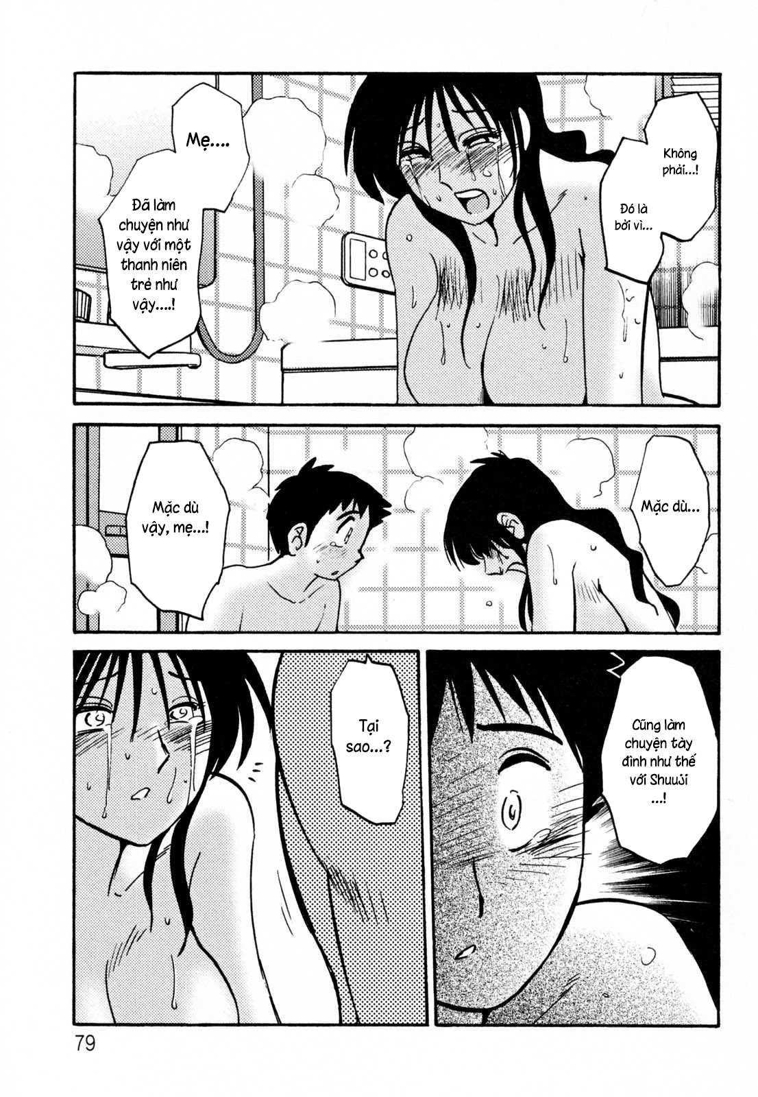 Nhật ký của Hisae c2 - Trang 3