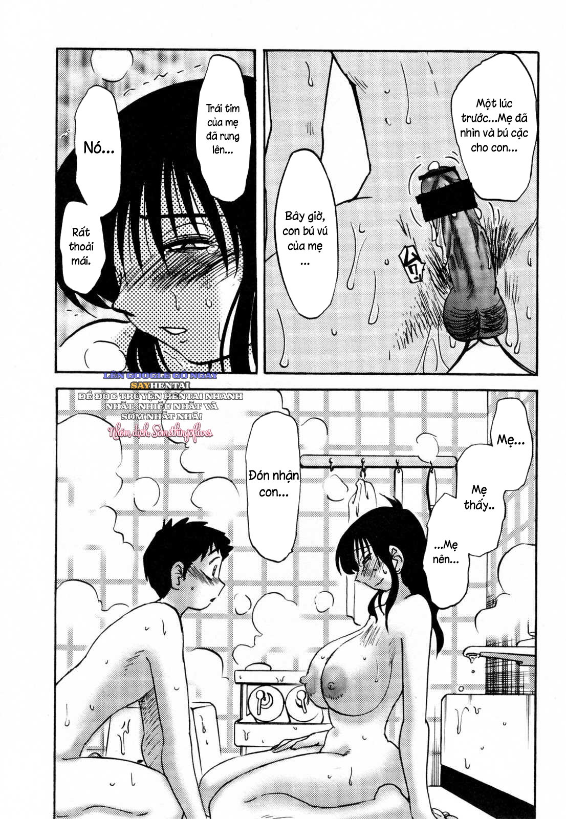 Nhật ký của Hisae c2 - Trang 7