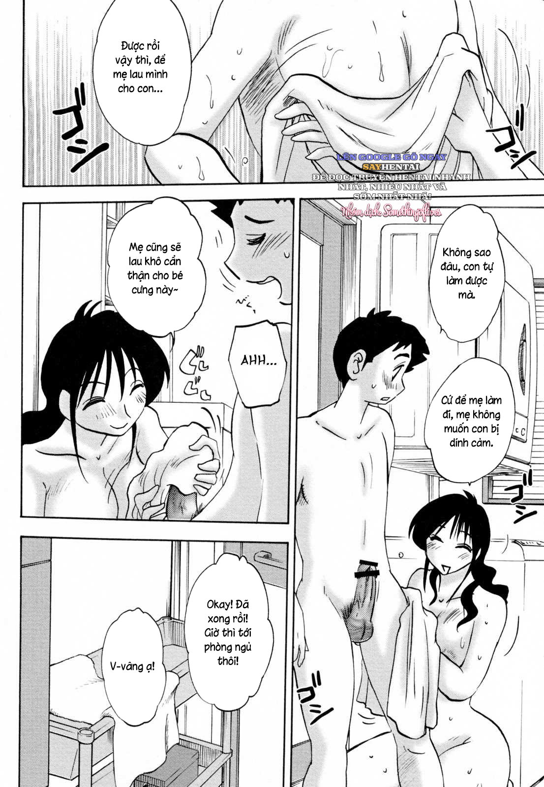 Nhật ký của Hisae c2 - Trang 12