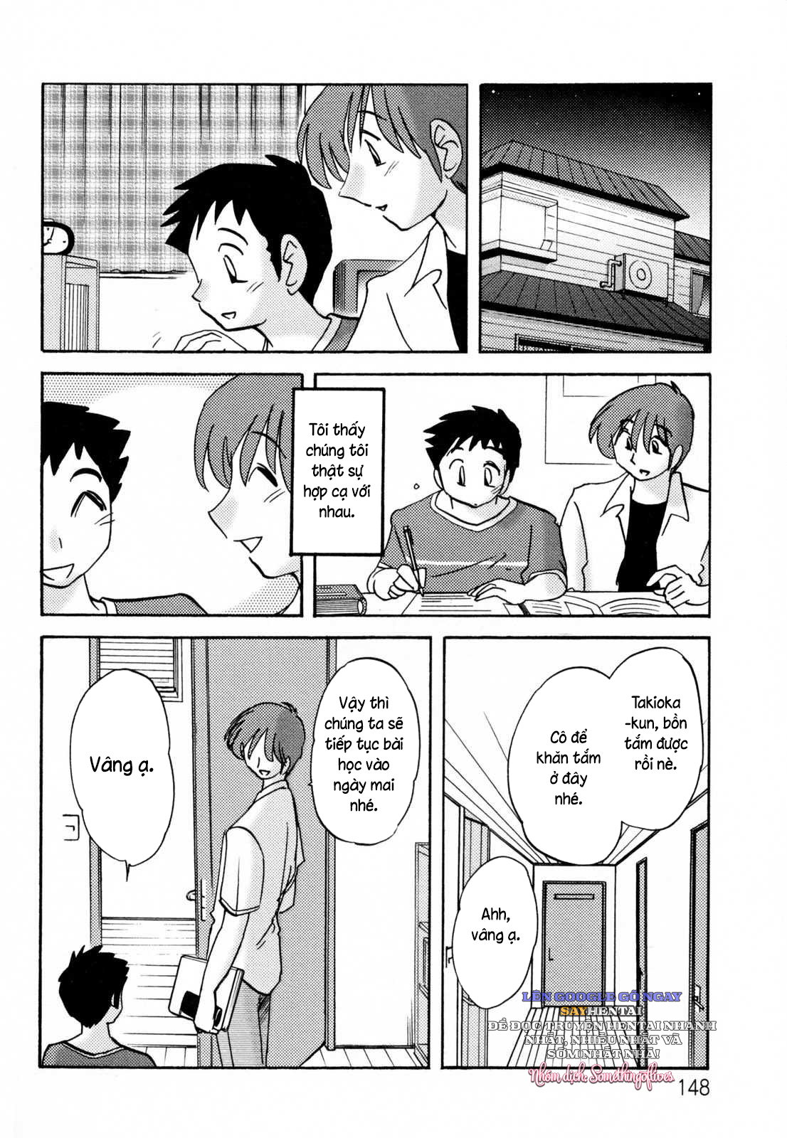 Nhật ký của Hisae c2 - Trang 12